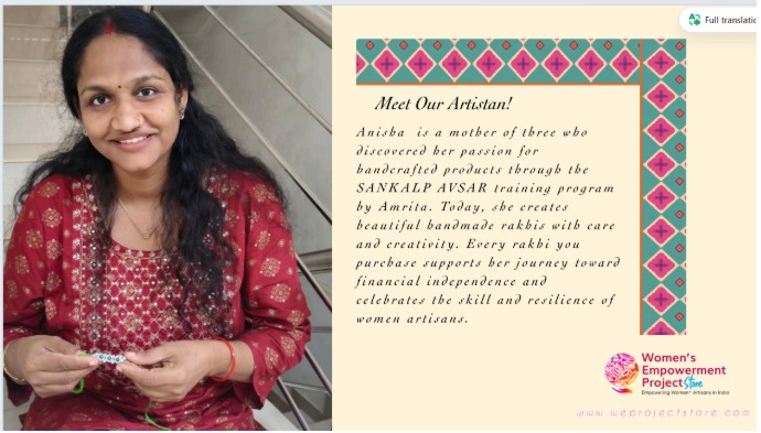 Rakhi catalogue